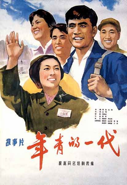 湘南工科大学学历认证